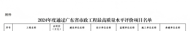 圖片4(1).png