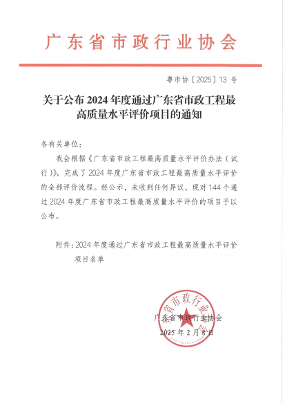 圖片3(1)(1).png