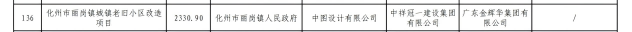 圖片5(1).png