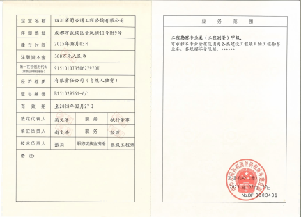 圖片28(1).png